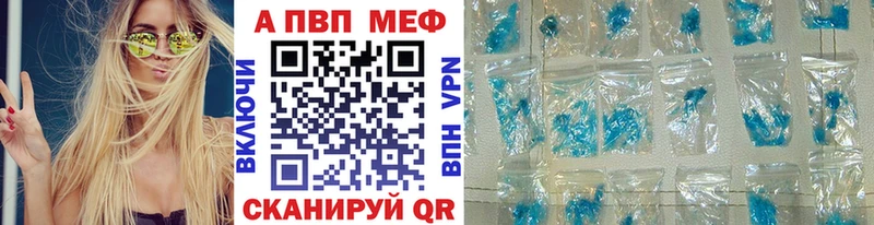 Alpha-PVP СК  это состав  Талдом  закладки  гидра сайт 