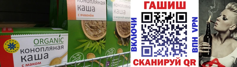 Cannafood конопля  Талдом 
