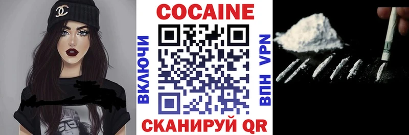 Cocaine Колумбийский  Талдом 