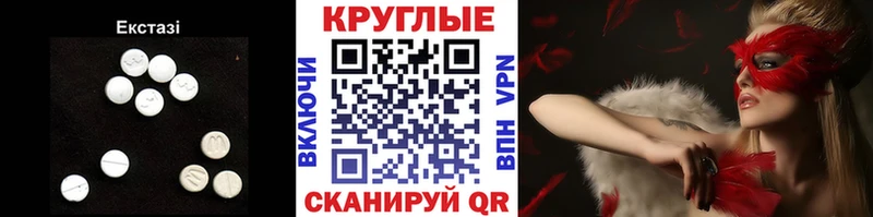 ЭКСТАЗИ Дубай Талдом