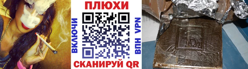 Гашиш Ice-O-Lator  Талдом 