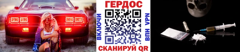 Героин Афган  мега   Талдом  даркнет сайт 