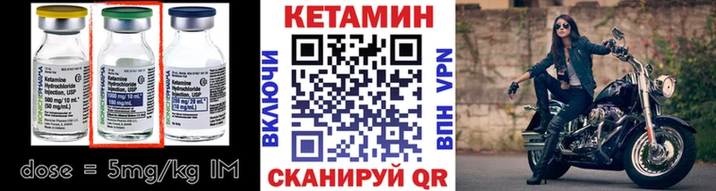 Кетамин VHQ  наркота  Талдом 