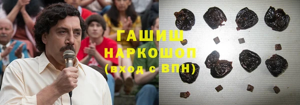 ALPHA PVP Абдулино