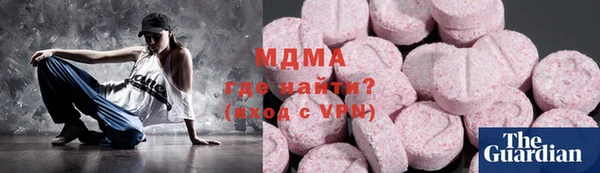 ALPHA PVP Абинск