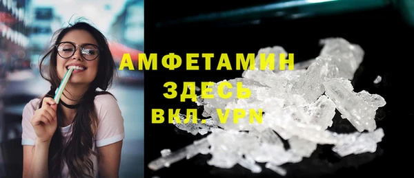 ALPHA PVP Абдулино