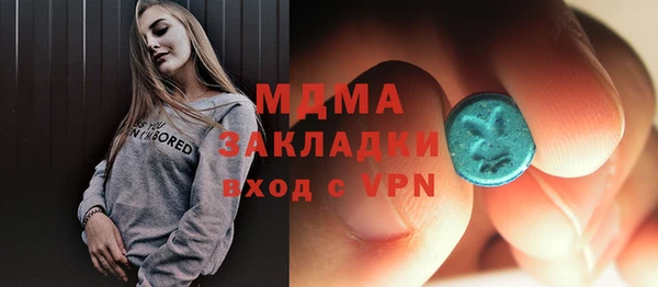 марки nbome Алексеевка