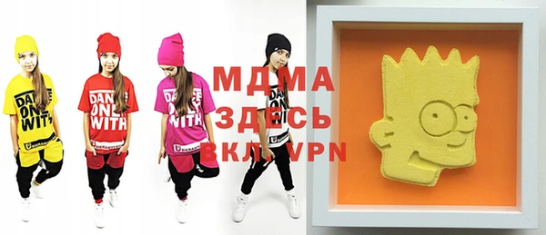 мдпв Абаза