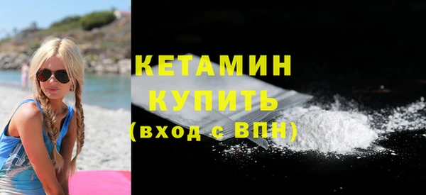 ALPHA PVP Абинск