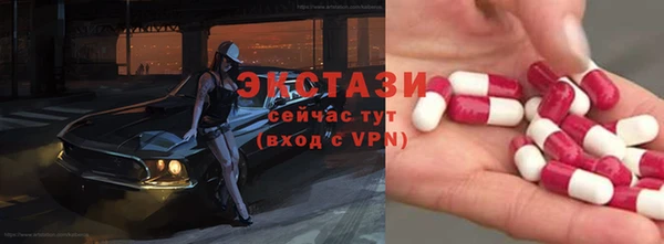 мдпв Абаза