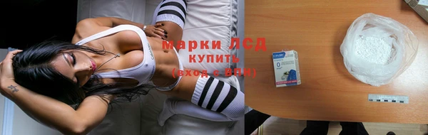 ALPHA PVP Абдулино