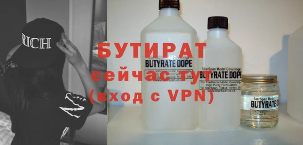 ALPHA PVP Абдулино