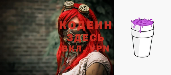 ALPHA PVP Абинск