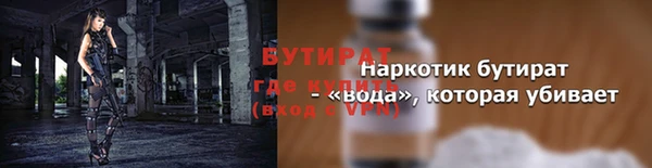 ALPHA PVP Абдулино