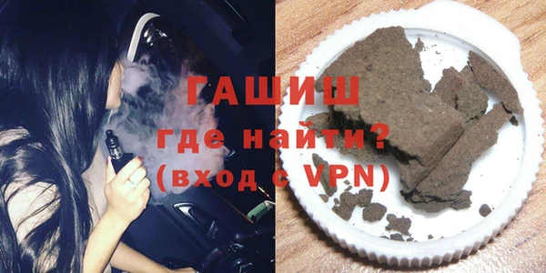 ALPHA PVP Абдулино