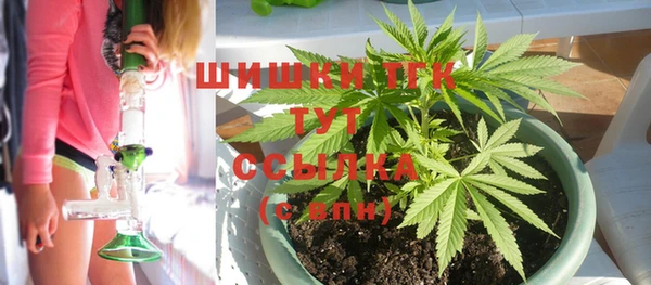 ALPHA PVP Абинск