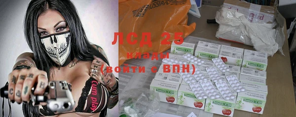 ALPHA PVP Абинск