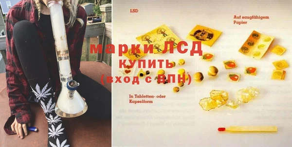марки nbome Алексеевка
