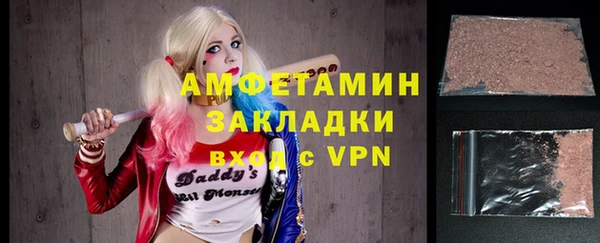 ALPHA PVP Абдулино