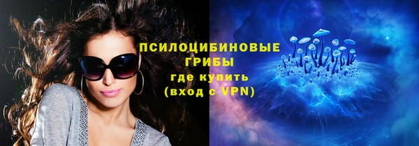ALPHA PVP Абинск