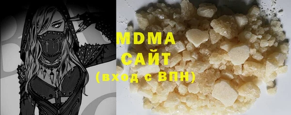 мдпв Абаза