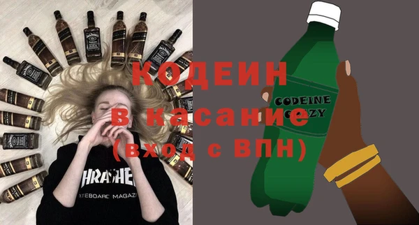 ALPHA PVP Абинск