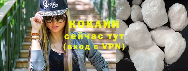ALPHA PVP Абдулино