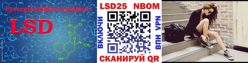 хочу   Талдом  Лсд 25 экстази кислота 