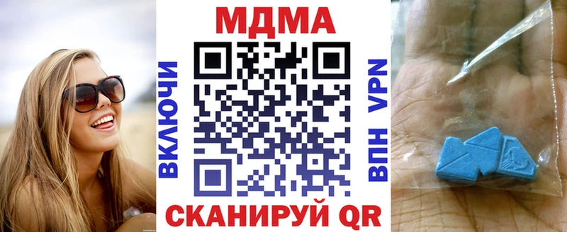 где купить наркотик  Талдом  MDMA молли 