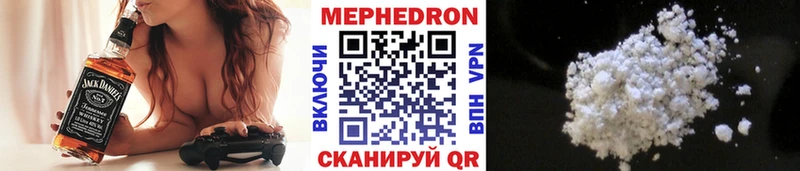 Меф мука  даркнет формула  Талдом  купить наркоту 