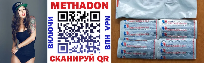 МЕТАДОН белоснежный  Талдом 