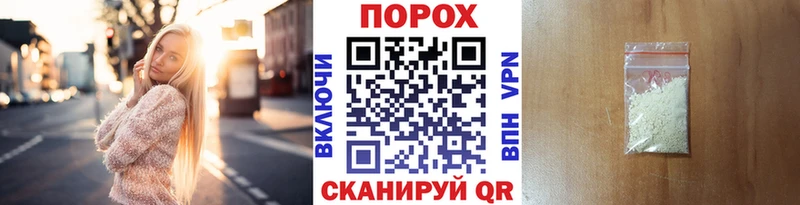 Первитин пудра  Талдом 
