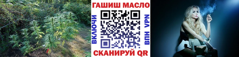 ТГК вейп с тгк Талдом